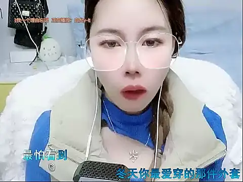 Snapshot of miumiu822 chatting on December 2024 08:35:01 AM miumiu822 online show from December 2024 08:35:01 AM