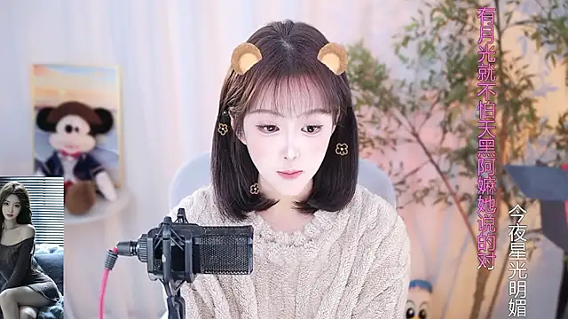 Snapshot of Arwyn-rr chatting on December 2024 01:10:01 PM Arwyn-rr online show from December 2024 01:10:01 PM