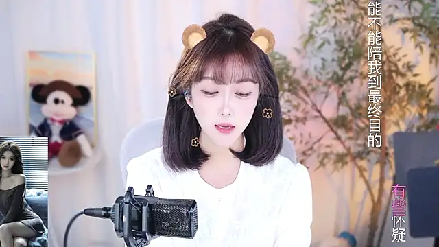 Snapshot of Arwyn-rr chatting on December 2024 03:22:02 PM Arwyn-rr online show from December 2024 03:22:02 PM