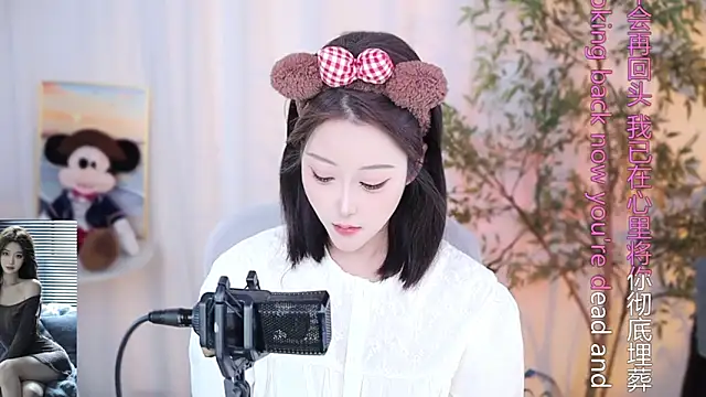 Snapshot of Arwyn-rr chatting on December 2024 11:01:02 AM Arwyn-rr online show from December 2024 11:01:02 AM