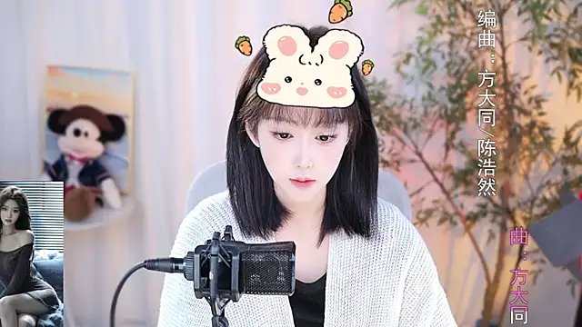 Snapshot of Arwyn-rr chatting on December 2024 01:10:02 PM Arwyn-rr online show from December 2024 01:10:02 PM