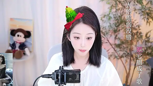 Snapshot of Arwyn-rr chatting on December 2024 03:55:01 PM Arwyn-rr online show from December 2024 03:55:01 PM