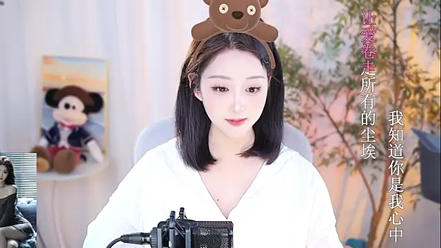 Snapshot of Arwyn-rr chatting on January 2025 01:40:02 PM Arwyn-rr online show from January 2025 01:40:02 PM