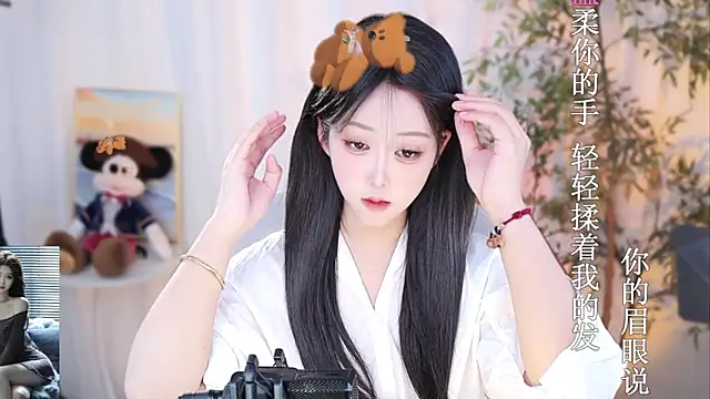 Snapshot of Arwyn-rr chatting on January 2025 02:14:01 PM Arwyn-rr online show from January 2025 02:14:01 PM