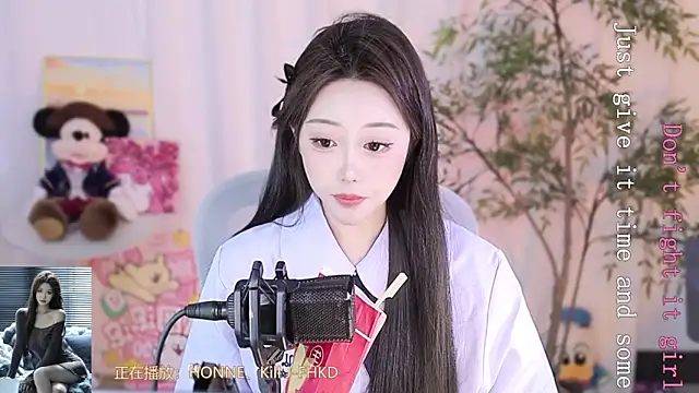 Snapshot of Arwyn-rr chatting on March 2025 06:59:02 PM Arwyn-rr online show from March 2025 06:59:02 PM