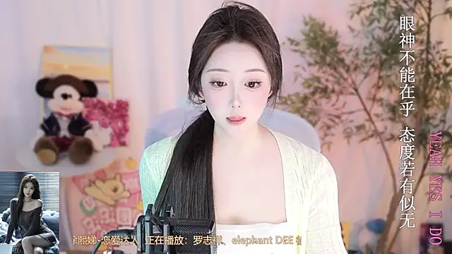 Snapshot of Arwyn-rr chatting on March 2025 01:10:02 PM Arwyn-rr online show from March 2025 01:10:02 PM