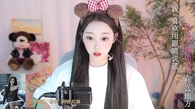 Snapshot of Arwyn-rr chatting on March 2025 03:07:02 PM Arwyn-rr online show from March 2025 03:07:02 PM