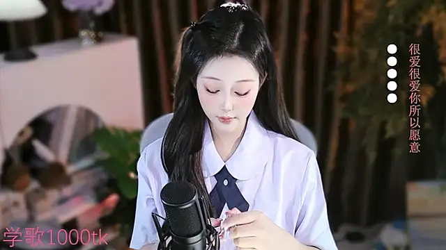 Snapshot of Arwyn-rr chatting on September 2025 01:43:02 PM Arwyn-rr online show from September 2025 01:43:02 PM