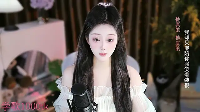 Snapshot of Arwyn-rr chatting on September 2025 01:46:01 PM Arwyn-rr online show from September 2025 01:46:01 PM