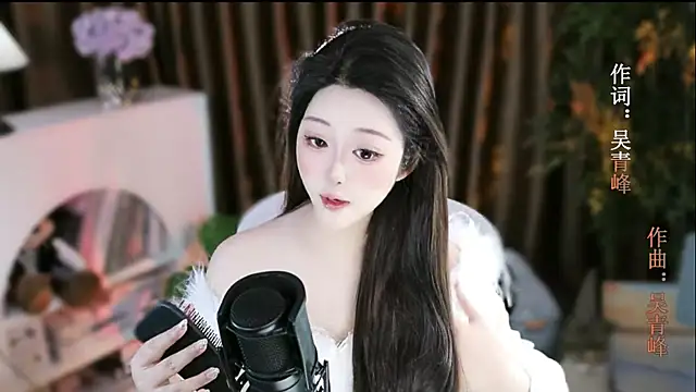 Arwyn-rr online show from November 2025 01:33:02 PM