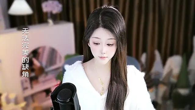 Arwyn-rr online show from January 2026 10:31:02 AM