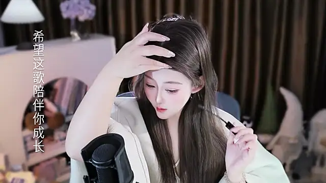 Arwyn-rr online show from February 2026 12:43:02 PM