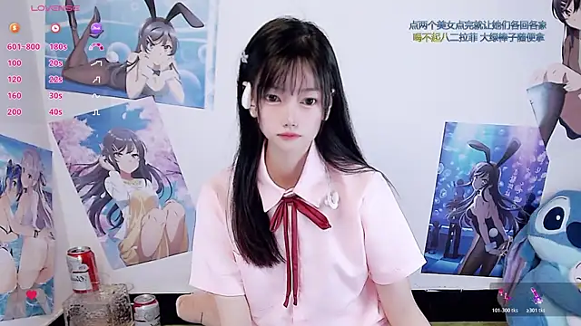 Xiaomi-Angela online show from December 2025 07:25:01 AM