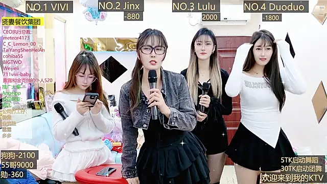 AOA GIRL111 online show from December 2024 02:53:02 AM