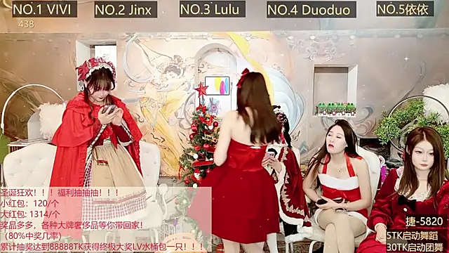 AOA GIRL111 online show from December 2024 05:48:01 AM