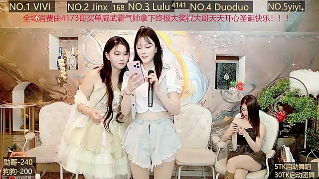 AOA GIRL111 online show from December 2024 08:35:01 AM