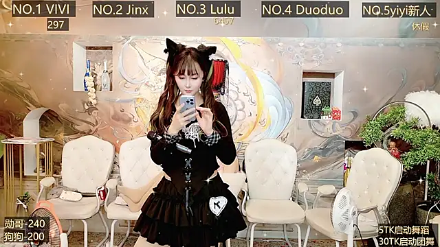 AOA GIRL111 online show from December 2024 08:48:01 AM