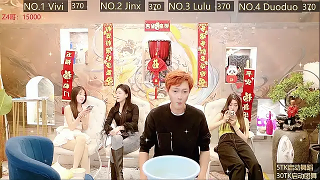 AOA GIRL111 online show from February 2025 08:22:02 AM