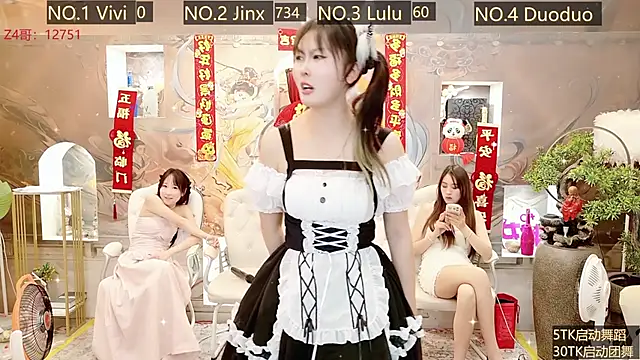 AOA GIRL111 online show from February 2025 07:45:01 AM