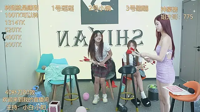 CN QY online show from December 2024 03:21:01 PM