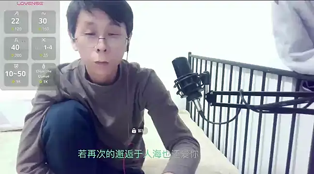 Snapshot of TGH521 chatting on December 2024 10:45:01 AM TGH521 online show from December 2024 10:45:01 AM