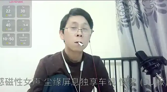 Snapshot of TGH521 chatting on December 2024 07:33:02 AM TGH521 online show from December 2024 07:33:02 AM