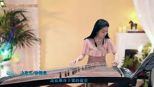 Tian-xin-999 online show from March 2025 07:17:01 PM