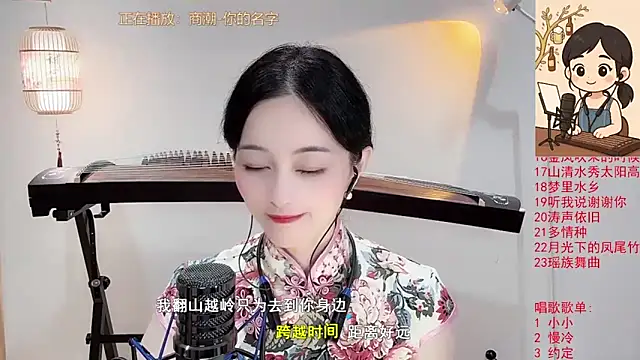 Tian-xin-999 online show from October 2025 03:40:01 PM