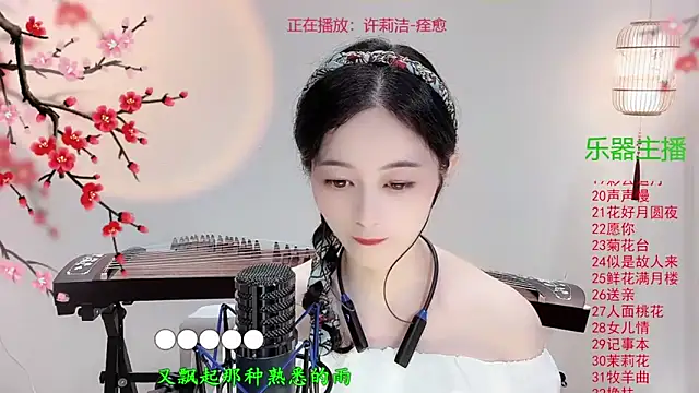 Tian-xin-999 online show from October 2025 03:35:02 PM