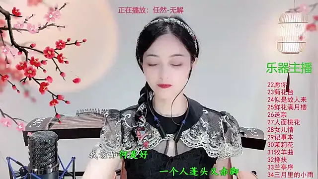 Tian-xin-999 online show from October 2025 03:25:02 PM