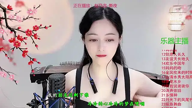 Tian-xin-999 online show from October 2025 03:02:01 PM