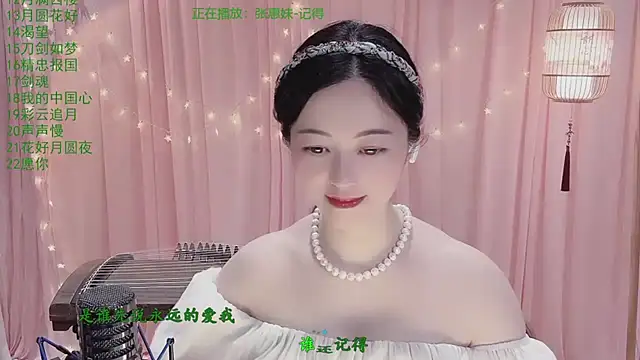 Tian-xin-999 online show from April 2026 02:44:01 PM