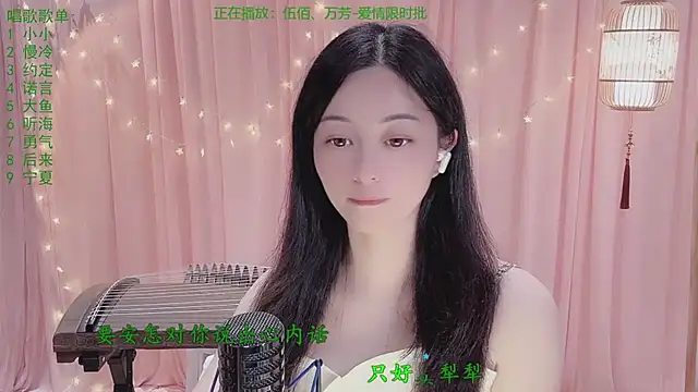 Snapshot of Tian-xin-999 chatting on April 2026 07:58:01 PM Tian-xin-999 online show from April 2026 07:58:01 PM