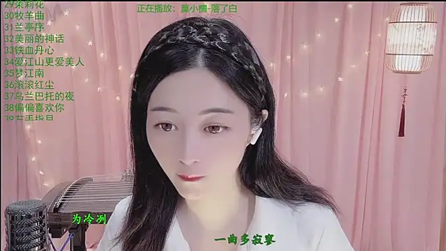 Snapshot of Tian-xin-999 chatting on April 2026 03:22:02 PM Tian-xin-999 online show from April 2026 03:22:02 PM