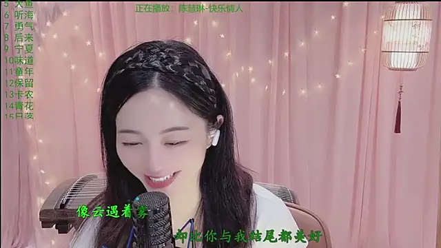 Snapshot of Tian-xin-999 chatting on April 2026 06:10:01 PM Tian-xin-999 online show from April 2026 06:10:01 PM
