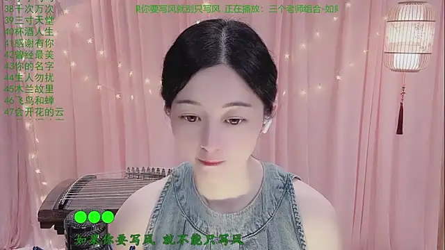 Snapshot of Tian-xin-999 chatting on April 2026 03:20:01 PM Tian-xin-999 online show from April 2026 03:20:01 PM