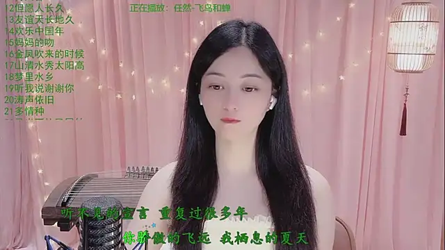 Snapshot of Tian-xin-999 chatting on April 2026 03:10:02 PM Tian-xin-999 online show from April 2026 03:10:02 PM