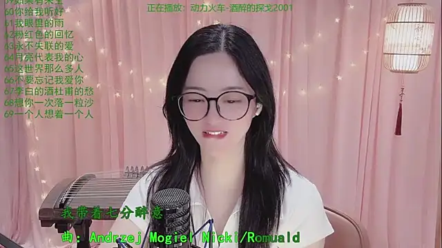Snapshot of Tian-xin-999 chatting on April 2026 05:30:01 PM Tian-xin-999 online show from April 2026 05:30:01 PM