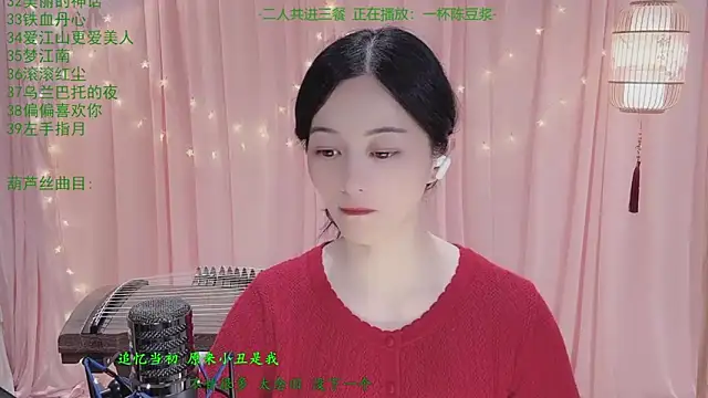 Snapshot of Tian-xin-999 chatting on May 2026 06:57:02 PM Tian-xin-999 online show from May 2026 06:57:02 PM