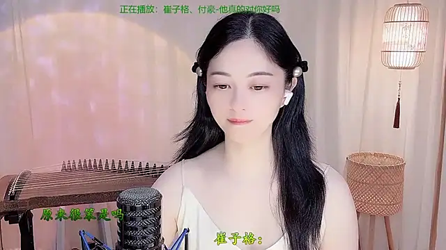Snapshot of Tian-xin-999 chatting on May 2026 04:24:01 PM Tian-xin-999 online show from May 2026 04:24:01 PM