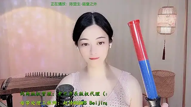 Snapshot of Tian-xin-999 chatting on May 2026 04:11:02 PM Tian-xin-999 online show from May 2026 04:11:02 PM