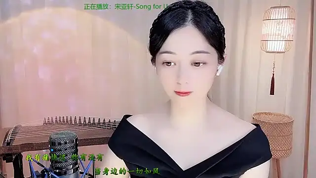 Snapshot of Tian-xin-999 chatting on May 2026 04:13:02 PM Tian-xin-999 online show from May 2026 04:13:02 PM