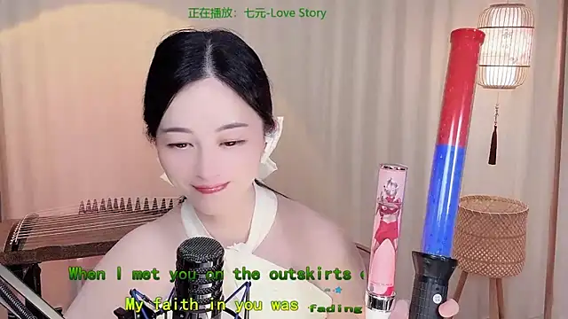 Snapshot of Tian-xin-999 chatting on May 2026 06:09:01 PM Tian-xin-999 online show from May 2026 06:09:01 PM