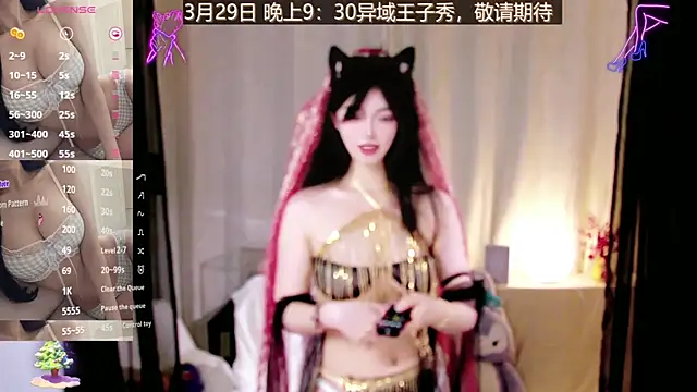 Sheep-1 online show from March 2026 01:22:01 PM