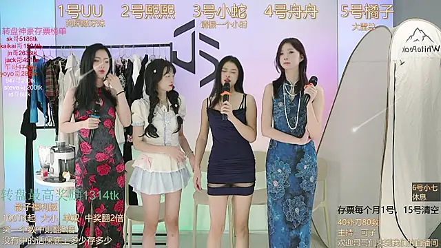 Snapshot of TWICE-668 chatting on December 2024 04:37:01 PM TWICE-668 online show from December 2024 04:37:01 PM