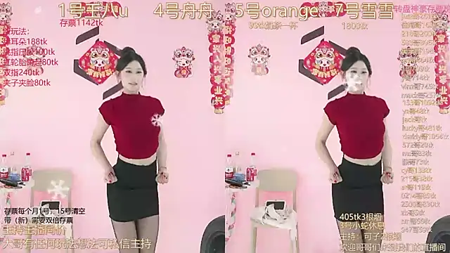 Snapshot of TWICE-668 chatting on January 2025 10:12:01 PM TWICE-668 online show from January 2025 10:12:01 PM