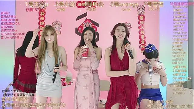 Snapshot of TWICE-668 chatting on January 2025 07:10:01 PM TWICE-668 online show from January 2025 07:10:01 PM