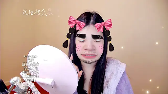 memeda online show from January 2026 02:55:01 PM