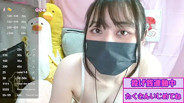 Snapshot of pipimi_khaos chatting on June 2026 03:12:01 PM pipimi khaos online show from June 2026 03:12:01 PM