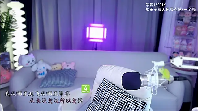 xixibaby- online show from October 2025 01:17:01 PM